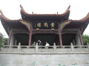 黄鶴楼入口